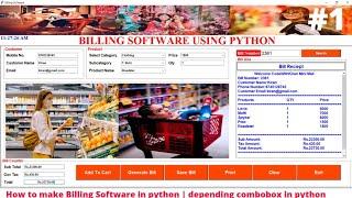 How to make Billing Software using Python | how to create depending combobox