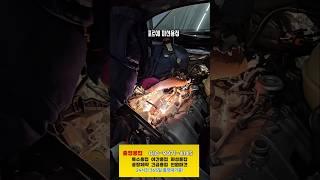 #포르쉐 #알루미늄용접 #미션용접 #welding #tig #welding #welder #알곤용접