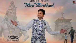 Meru Uttarakhand ( Official Video ) Pawan Bhatt | New Garhwali Song 2023 Aryan Films