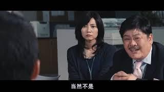 单身男女 Don t Go Breaking My Heart 2011 国粤双语