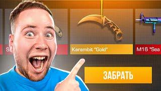 ОТКРЫЛ 100 НОВЫХ FUN&SUN КЕЙСОВ В Standoff 2 | НОВОЕ ОБНОВЛЕНИЕ 0.29.0