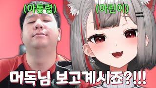 머독님 저 이제 아이작 잘한다구욧!!!