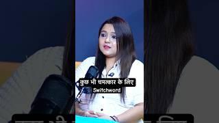Miracle के लिए Switchword #motivation #podcast #motivation #thevikaspodcastshow #numerology #angel