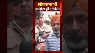 Srikaranpur Election Result: Lok Sabha चुनाव को लेकर बोले Rupinder Singh Kunnar | Loksabha Elections