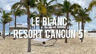 Мексика! Люкс отель Le blanc spa resort 5* в Канкуне, свежий обзор, ноябрь 2021