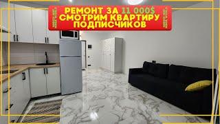 Ремонт за 11 000$ в квартире 31 метр. Дом Санкт-Петербург Минск мир Minsk World квартал Евразия