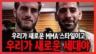 토푸리아가 말하는 우리가 새로운 세대인 이유 | 형푸리아가 말하는 공백기를 가진 이유 |  콜비 티크니스 vs 알렉산드레 토푸리아 UFC312 경기후 인터뷰