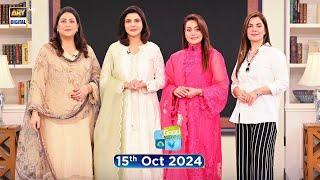 Good Morning Pakistan | Yes Teacher! Discussion Special Show | 15 October 2024 | ARY Digital