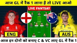 ENG vs AUS 1st odi Dream 11 prediction | ENG vs AUS live dream11 Team | ENG vs AUS Pitch report