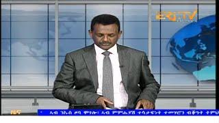 Evening News in Tigrinya for September 21, 2024 - ERi-TV, Eritrea