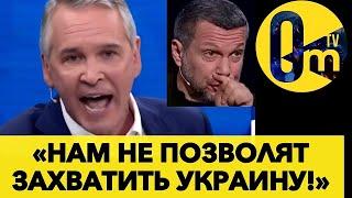 «НАС ЗАСТАВЯТ ВЫЙТИ ИЗ УКРАИНЫ!»