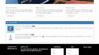 부트스트랩 웹 디자인 실전 강좌 7강 - 미디어 (Bootstrap Web Design Tutorial #7)