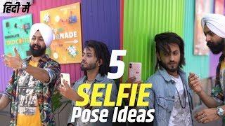 5 Selfie Pose Ideas | Hindi | Raj Photo Editing & Much More