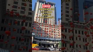 中國香港：無論怎樣，香港永遠都是中國的香港 #15哥走遍中国所有县 #chinatravel #旅行 #熱門 #travel