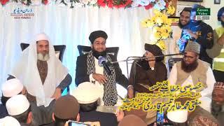 Tajdar-E- Khatam-E-Nabuwat Zindabad/Mufti Tahir Tabassum 2023 #baghdadidigitalsound​