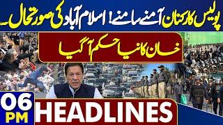 Latest Situation D Chowk - PTI Protest in Islamabad | 6PM Headlines | Imran Khan New Orders