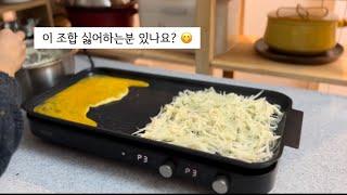 추운날 아침 브런치로 이 조합 최고죠!!! #살림 #키첸 #광고