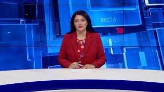 Вести на Канал 5 во 18, 30.03.2025