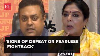 Sambit Patra vs Renuka Chowdhury on Cong frozen bank account: Signs of defeat or fearless fightback