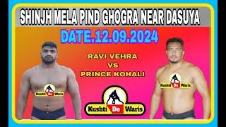 Live Kushti Dangal Ghogra Near Dasuya [ Punjab ]