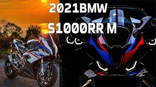 修复一台自带双魂环的S1000RR M