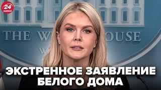 У Трампа вышли со СРОЧНЫМ ОБРАЩЕНИЕМ! США вступают в ВОЙНУ? Финальный УЛЬТИМАТУМ Белого дома