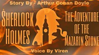 Sherlock Holmes- The Adventure Of Mazarin Stone In Hindi | Detective Story In Hindi, जासूसी कहानियां