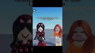С Кем Бы Поиграть В Роблокс  Прикол #shorts #роблокс #видео #игры #roblox