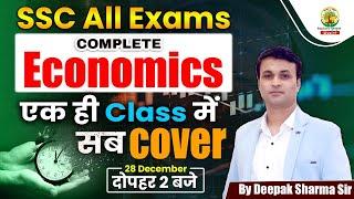  Complete Economics in One Shot | SSC All Exams | SSC CGL, CHSL, CPO SI 2024 | Deepak Sharma Sir