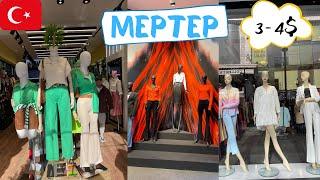 Мертер оптом базар Женские,мужские футболки от 3-4$ #merter#shopping#мертер#оптом#закупка#