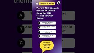 Polity Quizzup | Day 122 | UPSC Prelims | Edukemy IAS | #currentaffairs #quiztime #quiztest