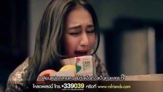 เปลี่ยนเเฟนหลายหน (ไม่ใช่คนหลายใจ) : Faii Am Fine [Official MV]