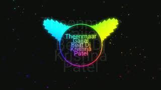 Theenmaar Gajjel Beat Free || Theenmaar Gajjel Beat || Dj Krishna Patel