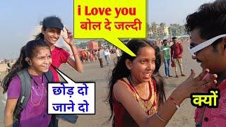 आज तो मैं लड़की के हाथ से बच गया / Juhu beach me aisi ladki first Time mili,|girls reaction video