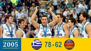  Greece vs Germany: 78-62 (Highlights) | FIBA Eurobasket 2005 Final