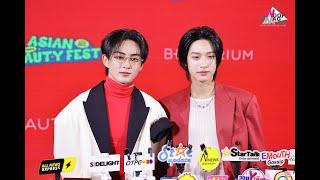 เน็กซ์-ฮาร์ท วง BUS  ในงาน "BEAUTRIUM ASIAN BEAUTY FEST 2025