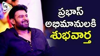 Good News For Prabhas Fans | Baahubali 2 | Rana Daggubati | FilmiEvents.com