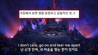 넌 밤 하늘의 별이야 : 𝗔 𝗦𝗸𝘆 𝗙𝘂𝗹𝗹 𝗢𝗳 𝗦𝘁𝗮𝗿𝘀 (ft. Taron Egerton) 가사해석