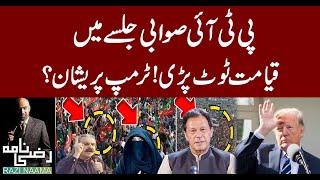 PTI Swabi Jalsa! Successful or Flop? | Exclusive Scenes | Imran Khanc| Bushra Bibi  | Razi Naama