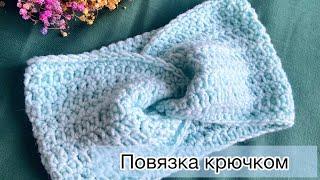 Повязка крючком/crochet handmade/ TikTok crochet