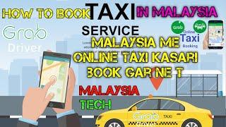 how to book taxi in malaysia l how to book grab car