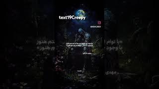 شعری از مهدی عسکری#تکس #1405 #text #انگیزشی #تکست #شعر #مهدی#عسکری