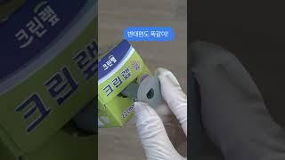 [맘톡리뷰] 있나요... 안뜯어지는 랩 때문에 내 머리 쥐어 뜯은적... 다이소꿀템' 랩호일고정핀'