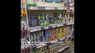 Don Quijote Store in Honolulu, Hawaii