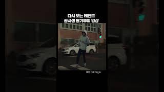 레전드 공시생 동기부여 영상 【motemote｜#shorts】