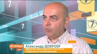 Интервью дня. Александр Доброер