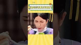 杨迪这一大口，我真的笑发财了 #娱乐 #杨迪