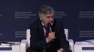 МЭФ-2023: Стратегия и тактика промышленно-технологической политики. Клепач Андрей, ВЭБ.РФ
