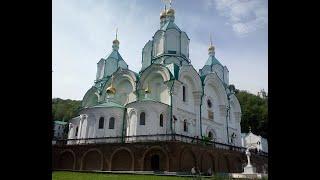 Свято-Успенская Святогорская Лавра