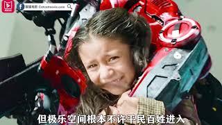猫猫电影介绍《极乐空间》短视频